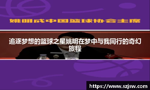ac米兰体育