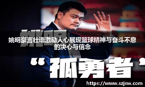 ac米兰体育