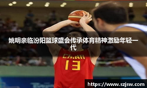 ac米兰体育