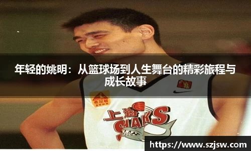 米兰体育官网