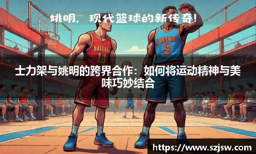 米兰·体育官方网站
