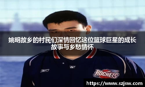 米兰体育官网