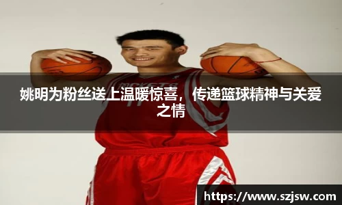 米兰·体育官方网站