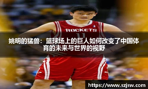 米兰体育官网