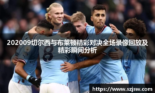 米兰·体育官方网站