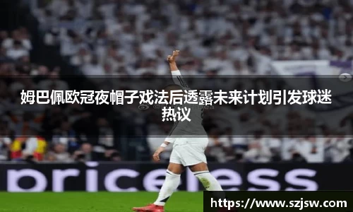 米兰体育