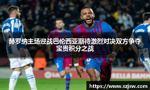 ac米兰体育