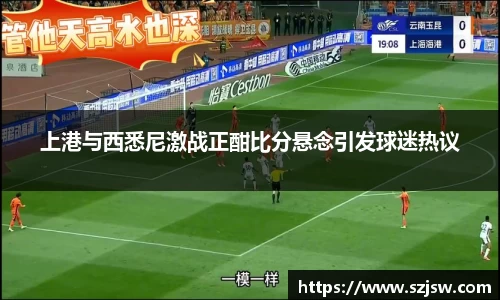 米兰·体育官方网站