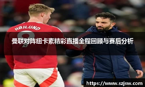 米兰·体育官方网站