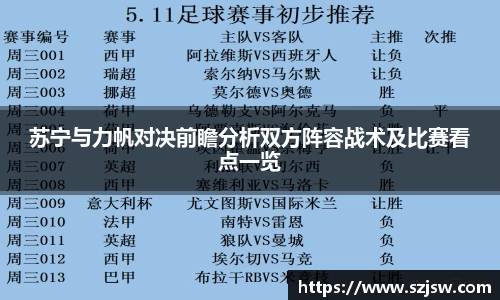 ac米兰体育