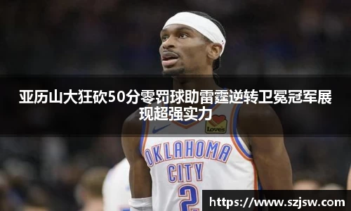 米兰·体育官方网站