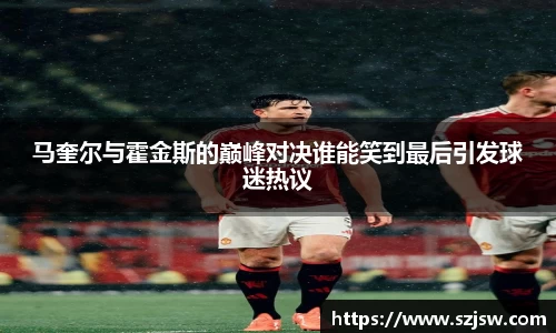 ac米兰体育
