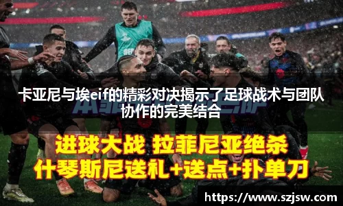 米兰体育