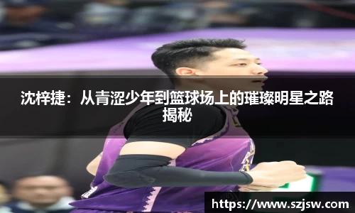 米兰体育